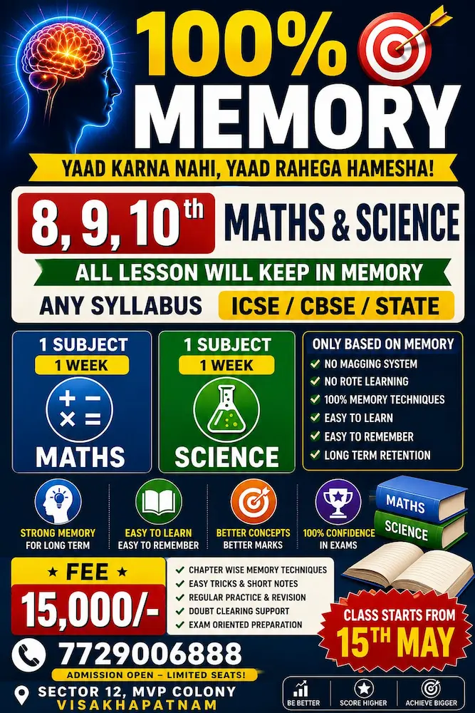 100% Memory Summer Camp 2025