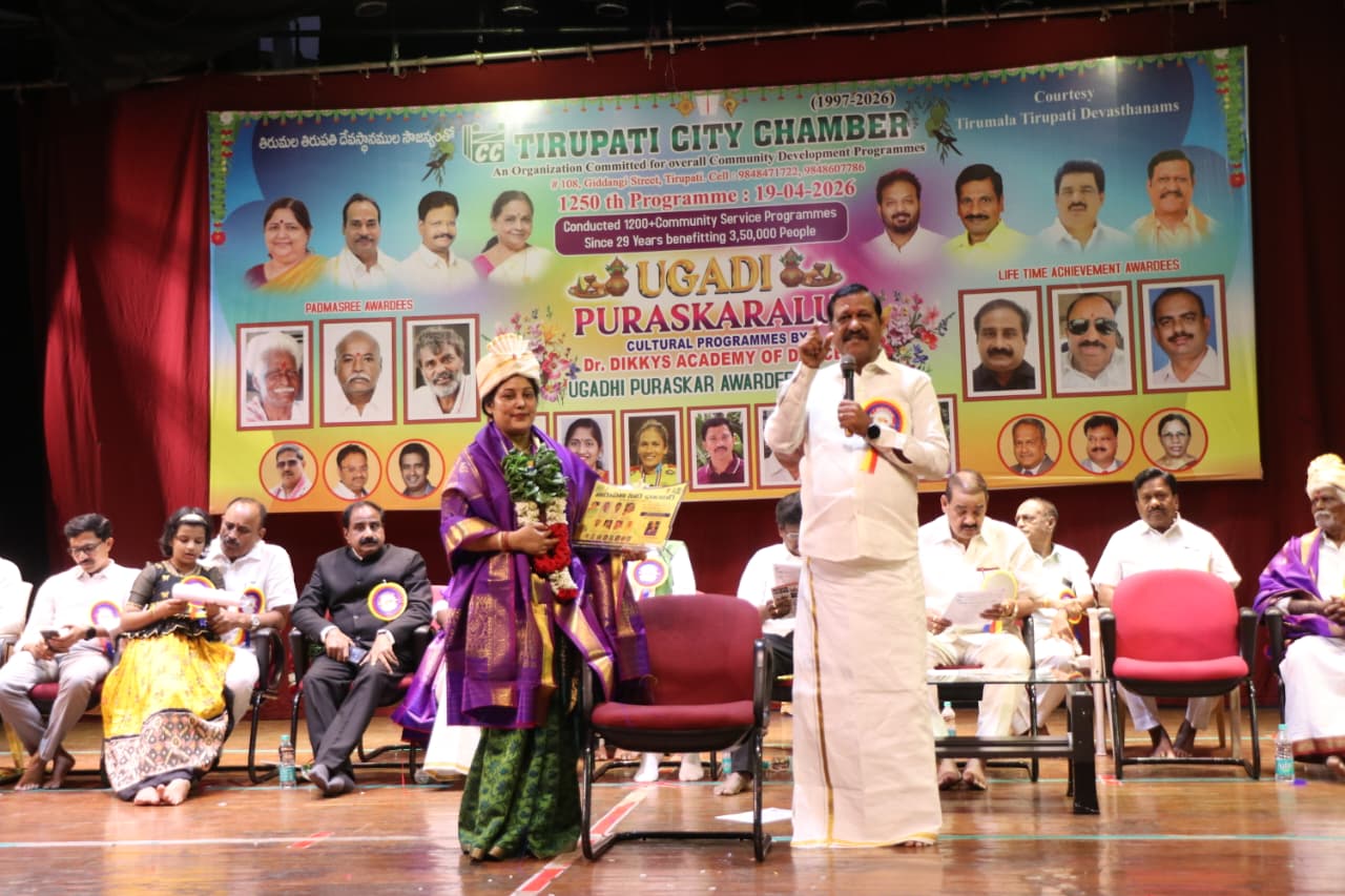 Ugadi Puraskaralu 2026