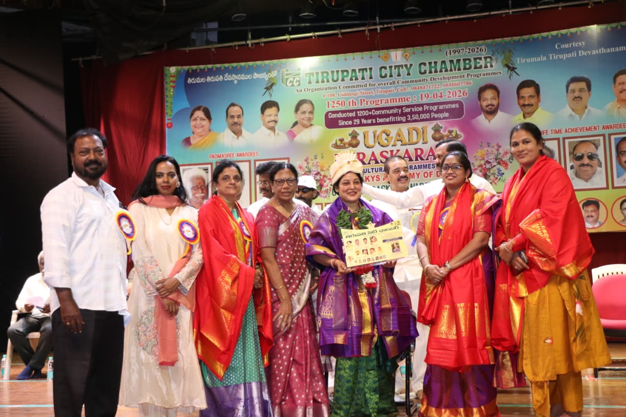 Ugadi Puraskaralu 2026